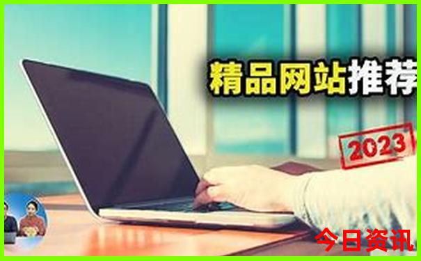 7月那里旅游比较好